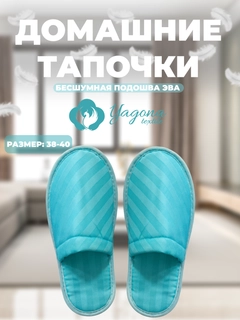 Голубой