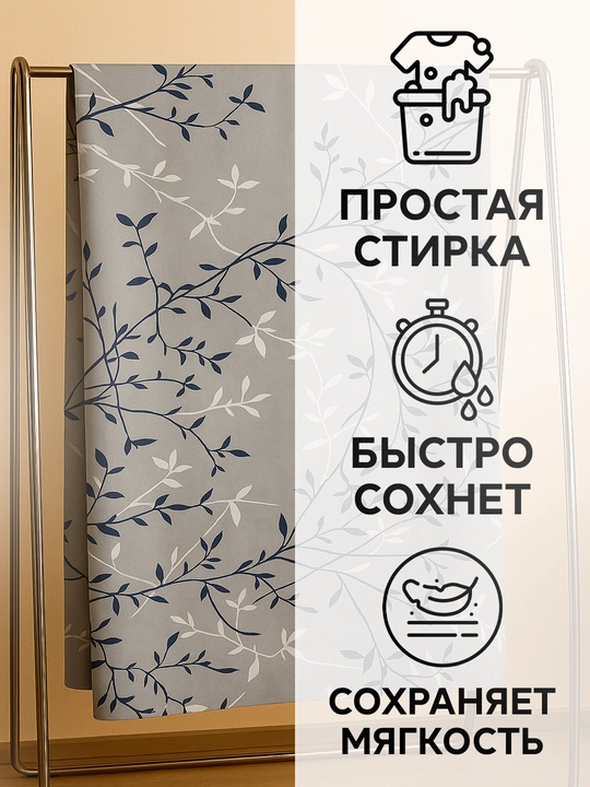 Пододеяльник ткань бамбук, двуспальный, односпальный, RANIA BELLUCCI