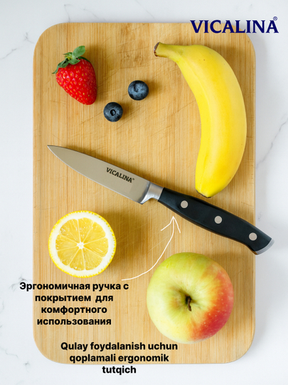 Нож кухонный Vicalina, универсальный, из нержавеющей стали