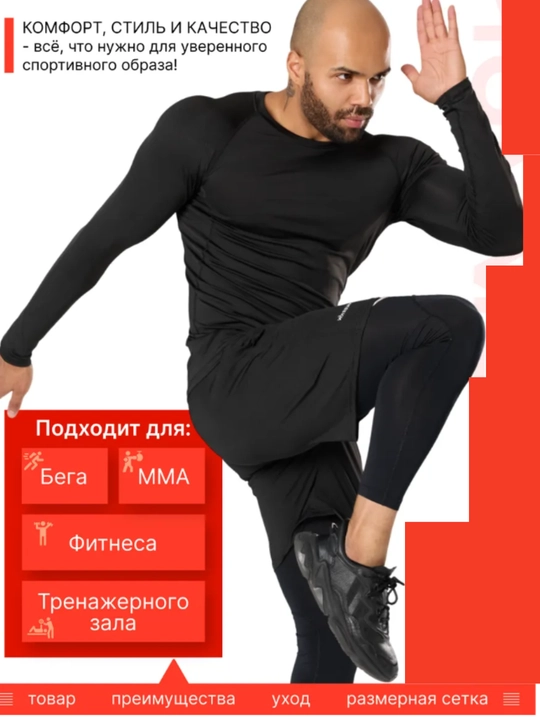 Компрессионный рашгард с длинным рукавом, спортивный, мужской, для фитнеса