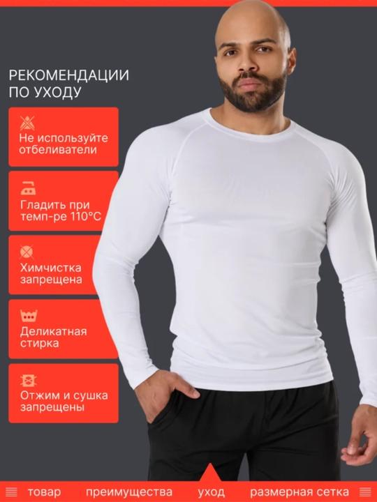 Компрессионный рашгард с длинным рукавом, спортивный, мужской, для фитнеса