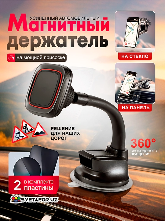 Mashinaga o‘rnatilgan L-simon telefon magnit tutqichi - 