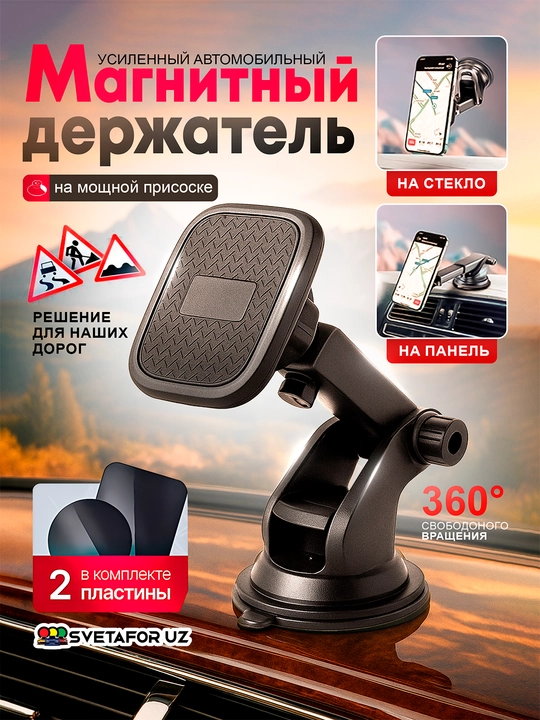 Mashinaga o‘rnatilgan L-simon telefon magnit tutqichi - 