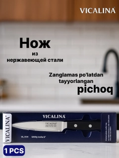 Белый