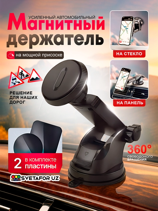 Mashinaga o‘rnatilgan L-simon telefon magnit tutqichi - 