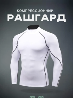 Молочный