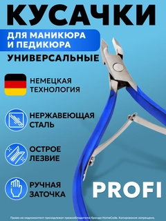 Синий