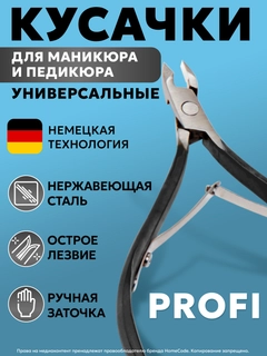 Черное стекло