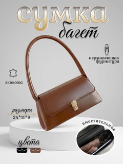 Коричневый