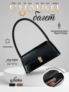 Черный