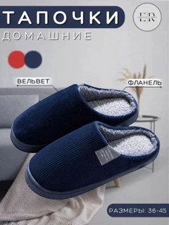 Синий