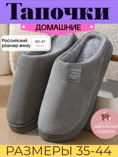 Серый