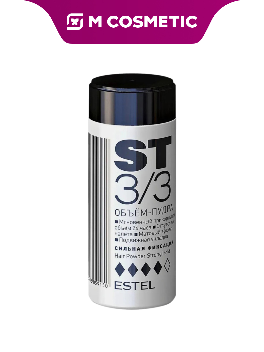 Estel объем-пудра для волос St3/3 сильная фиксация, 8,0 - 