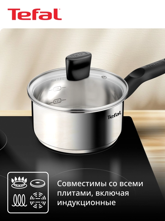 Tefal Confidence 3 qismli idish-tovoq to‘plami, G764S674