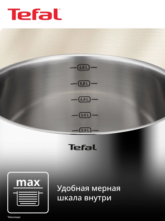 Tefal Confidence 3 qismli idish-tovoq to‘plami, G764S674