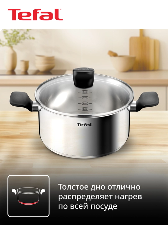 Tefal Confidence 3 qismli idish-tovoq to‘plami, G764S674