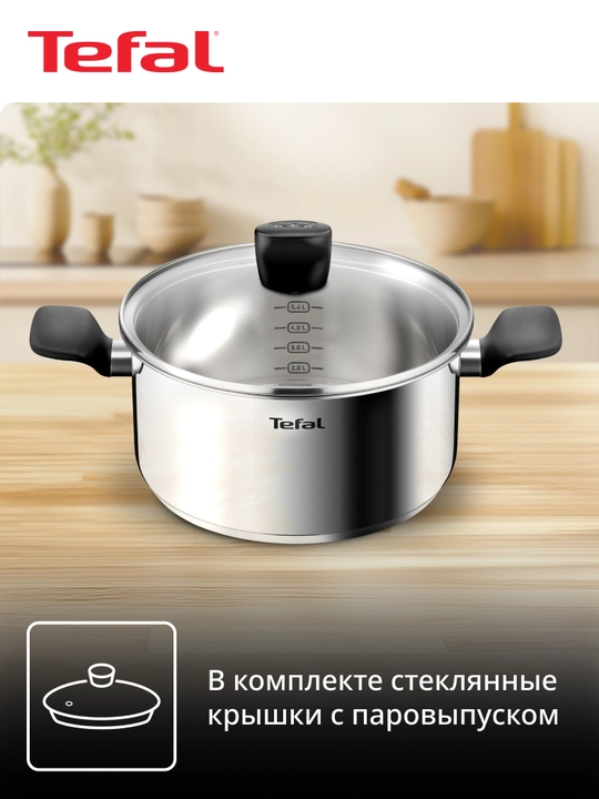 Tefal Confidence 3 qismli idish-tovoq to‘plami, G764S674