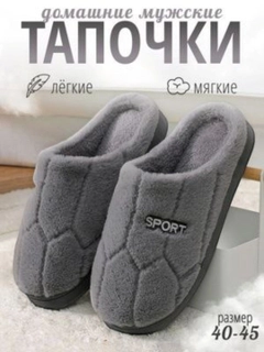 Серый меланж