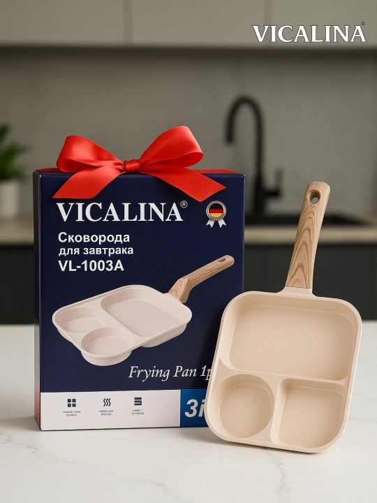 Сковорода для завтраков Vicalina с разделителями, антипригарная, 3 секции