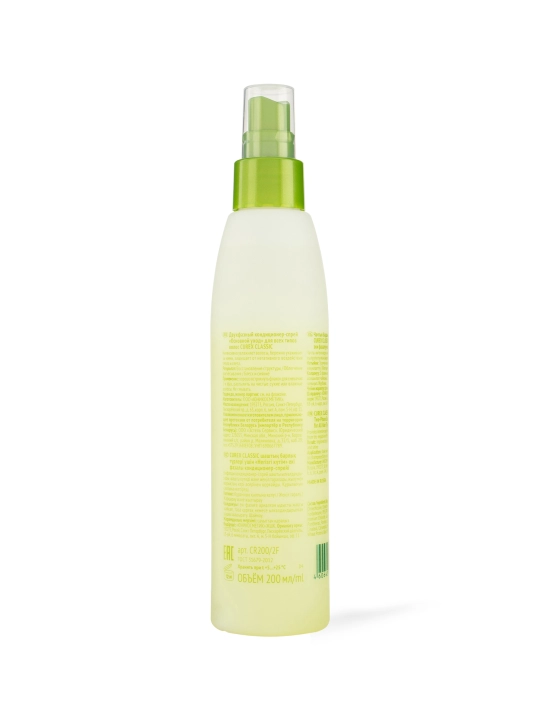 Estel Curex Classic konditsioner-spreyi, asosiy parvarish, 200 ml