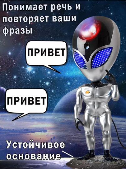 Bolalar va kattalar uchun tungi chiroq proyektor "Yulduzli osmon Kosmonavt", kosmik