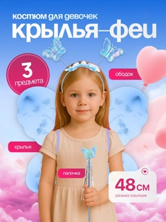 Синий