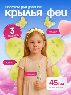 Желтый