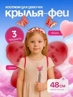 Алый