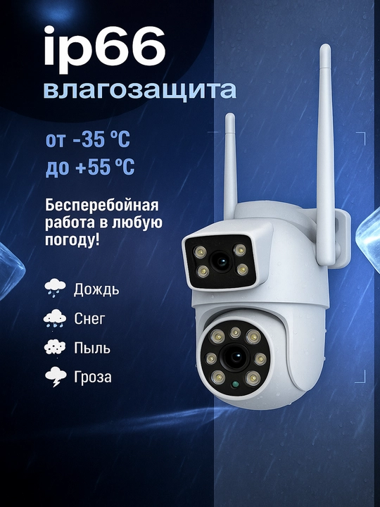 Uy va ko‘cha uchun videokuzatuv kamerasi, harakat sensori bilan ko‘cha, WIFI