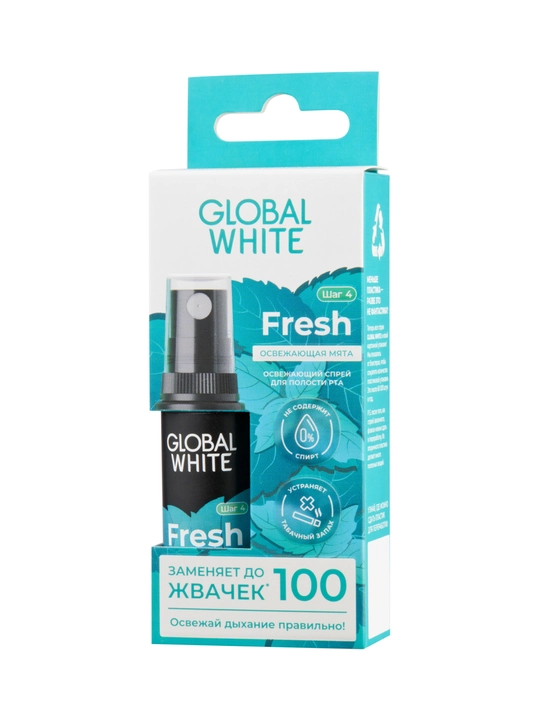 GLOBAL WHITE Спрей для полости рта, освежающий, 15 мл