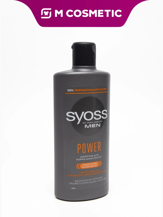 Шампунь для волос Syoss Power, 440 мл