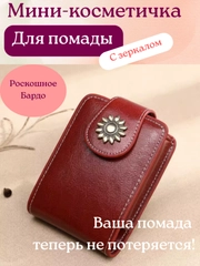 Бордовый