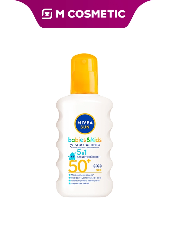 NIVEA Солнцезащитный спрей для детей Ультра защита SPF50+ 200 мл