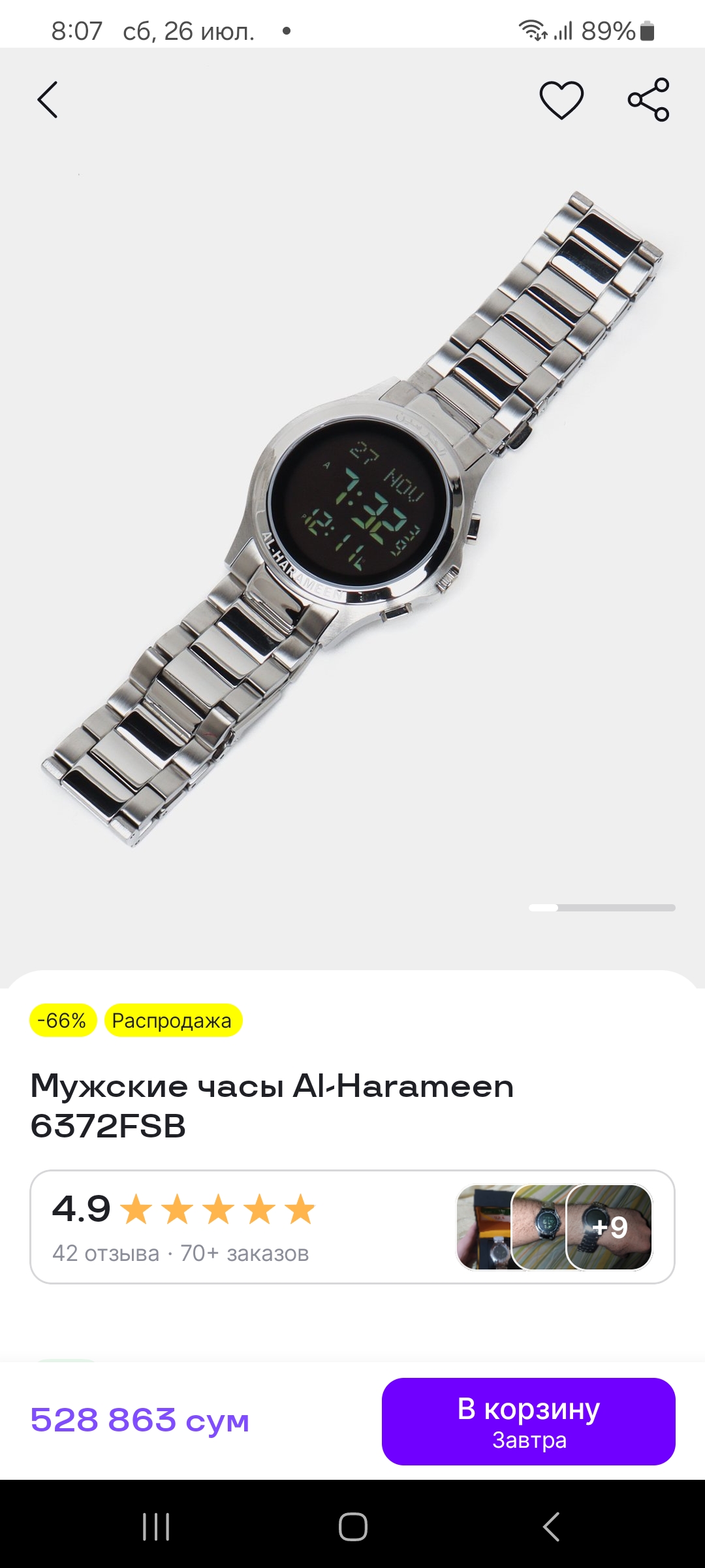 Кожаный кошелек, для банковских, кредитных и визовых карт