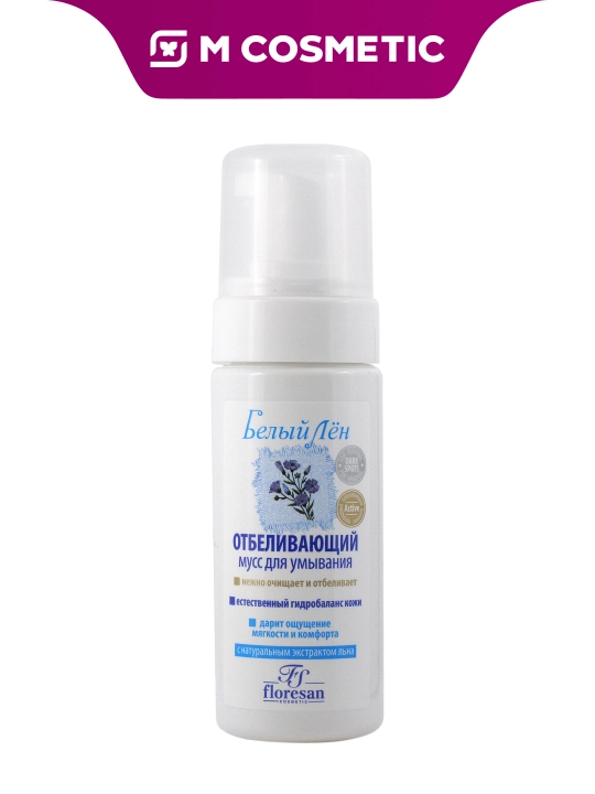 Beliy Len muss yuvinishga oqartiruvchan, 150 ml - 