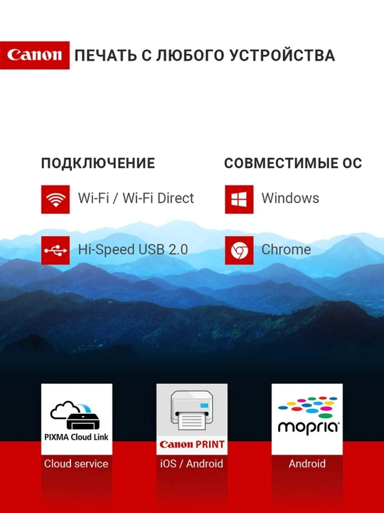 Принтер Canon PIXMA G3416, 3 в 1, цветной, Wi-Fi, сканер, копир и печать, МФУ
