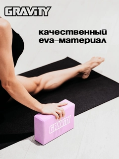 Розовый