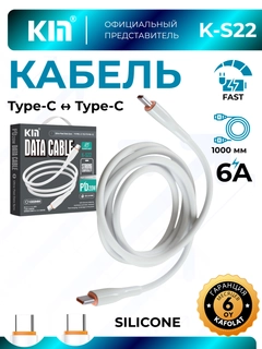 Белый