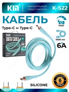Бирюзовый