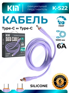 Аметистовый