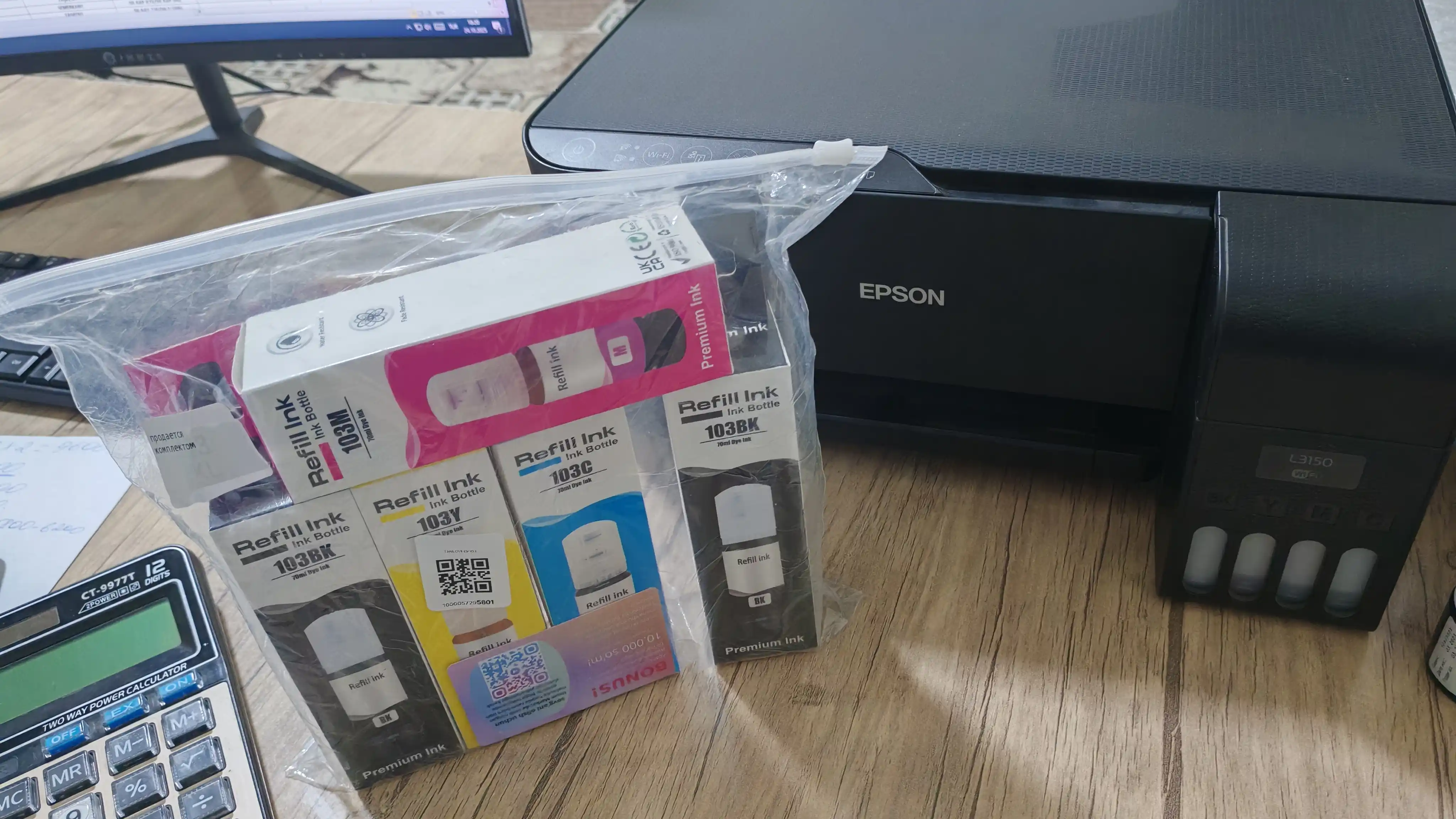 Siyoh Epson 103, l3150, l3250, 103 EcoTank printer bo'yog'i, 4 rang + 1 qora sovga