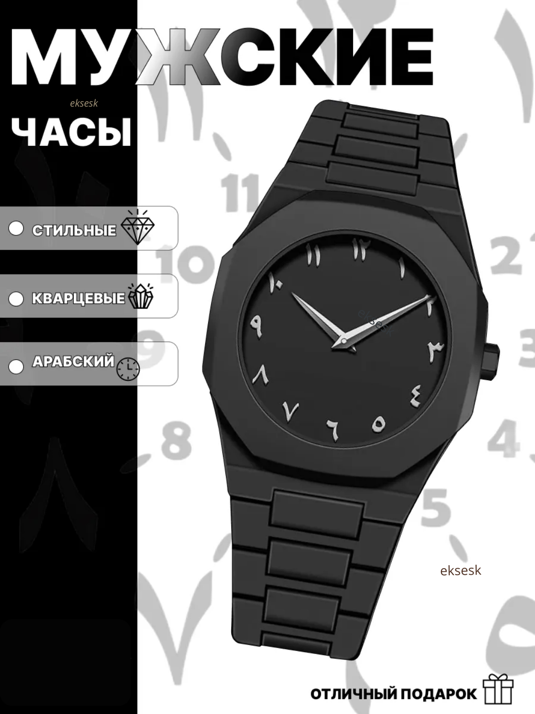 Korish uchun katta arab xoroz