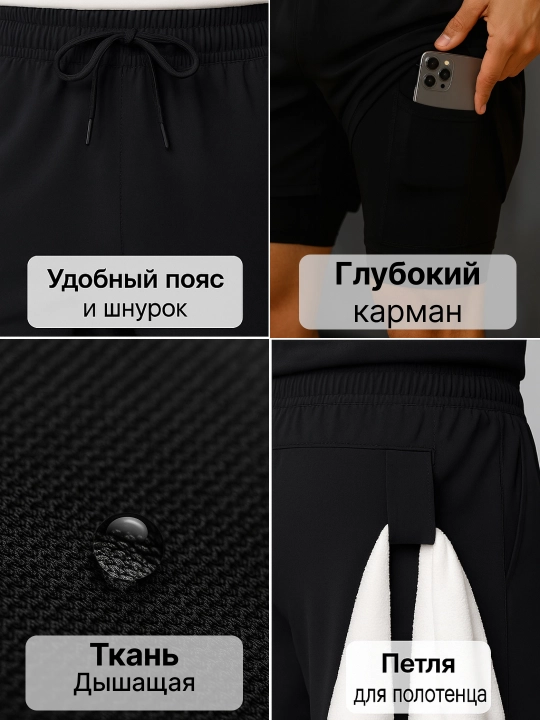 Erkaklar uchun sport shortiklari, paxta va polyester, yugurish va zal uchun