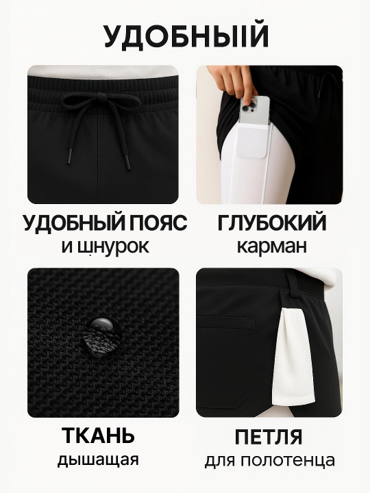 Erkaklar uchun sport shortiklari, paxta va polyester, yugurish va zal uchun