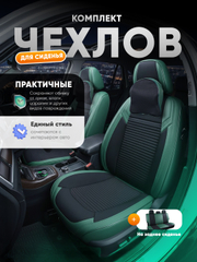 Ментоловый