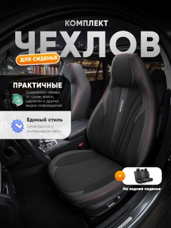 Черное стекло