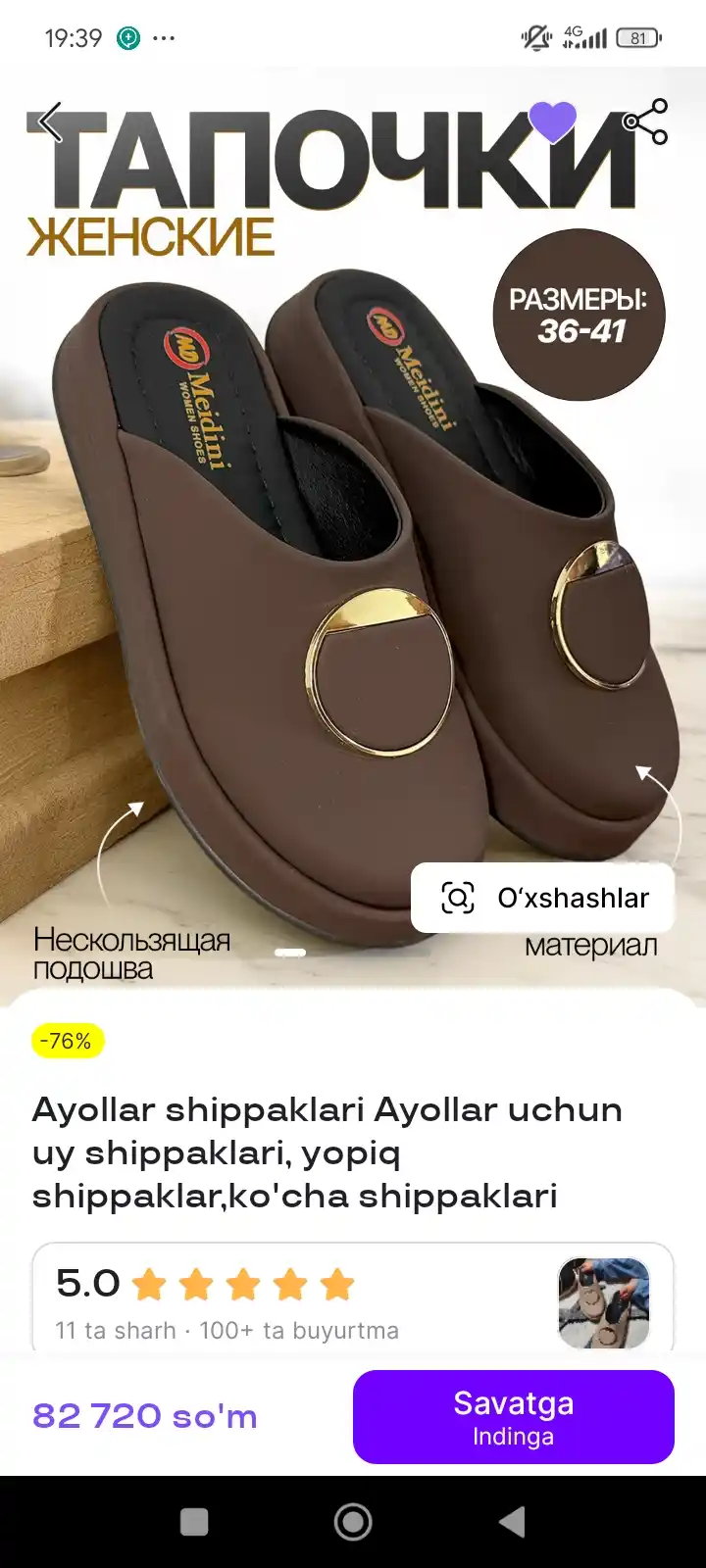 Ayollar shippagi, ayollar uy shippagi, yopiq shippak, ko‘cha shippagi