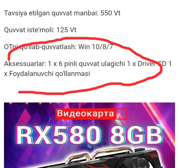 Игровая видеокарта Arktek ATI Radeon RX580, 8ГБ, 256Бит GDDR5