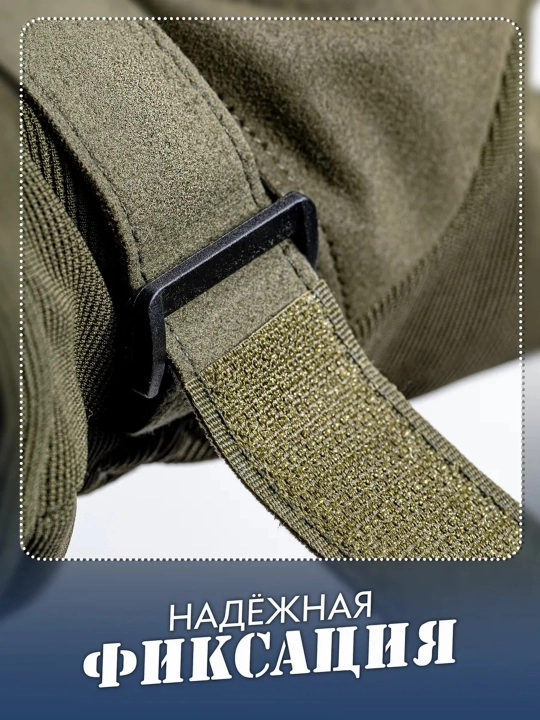 Тактические зимние перчатки с утеплением, защитой и сенсорными пальцами