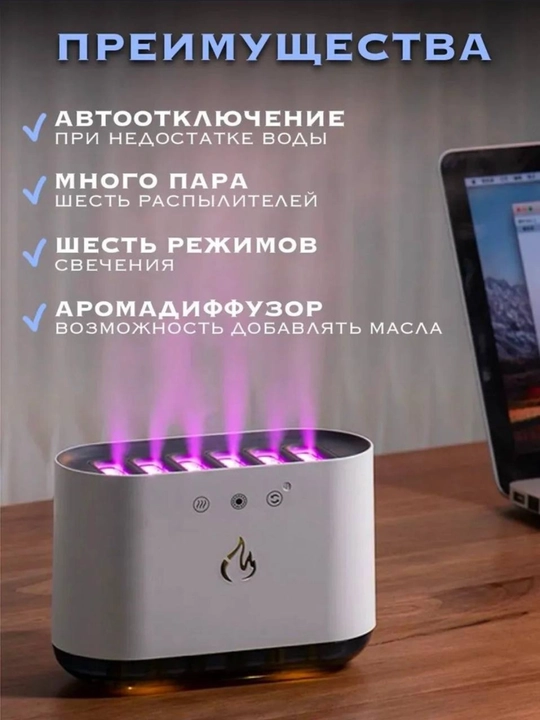 Aromali LED Havo Namlagich 6 ta filtirli
